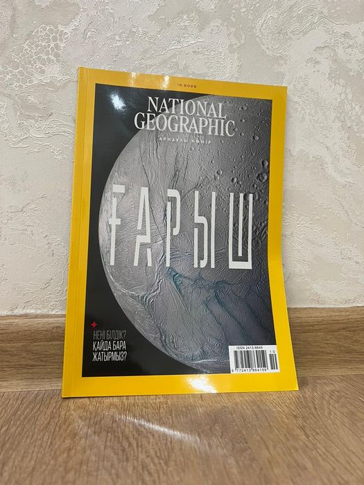 Кітап сатылады. Мкр смп 136