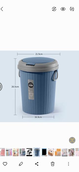 Продам сидушку..