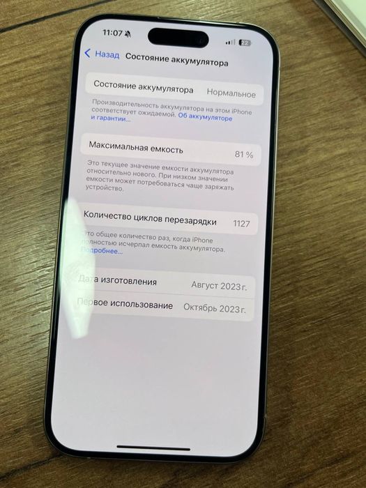 Iphone 15 pro 512 gb