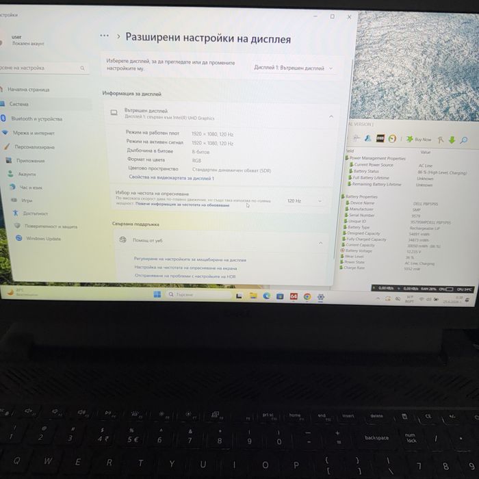 DELL G15/120Hz IPS/i5-10200H/GTX 1650/16GB DDR4