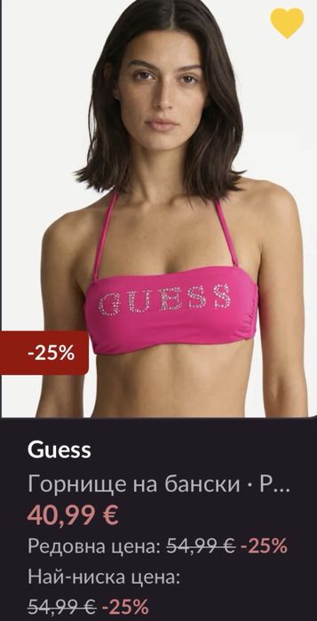 Guess бански ХСразмер