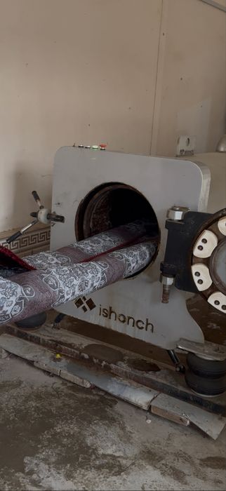 Гилам ювиш хизмати