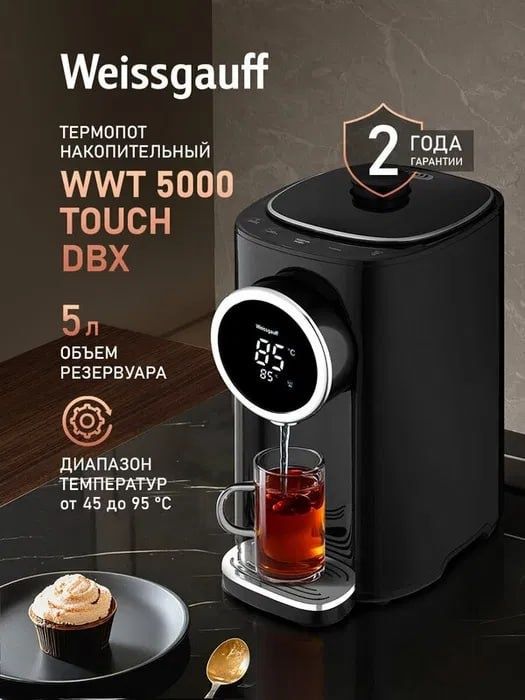 Ручной отпариватель BQ SG1006H Gray-Pink