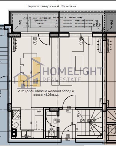 Мезонет в кв. Малинова Долина