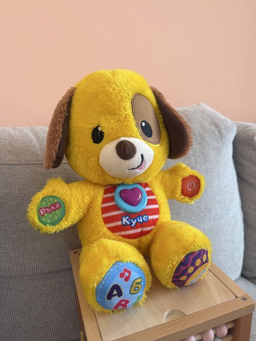 Образователно куче winfun