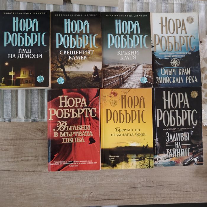 Книги  втора употреба