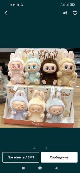 Игрушки Labubu Лабубу