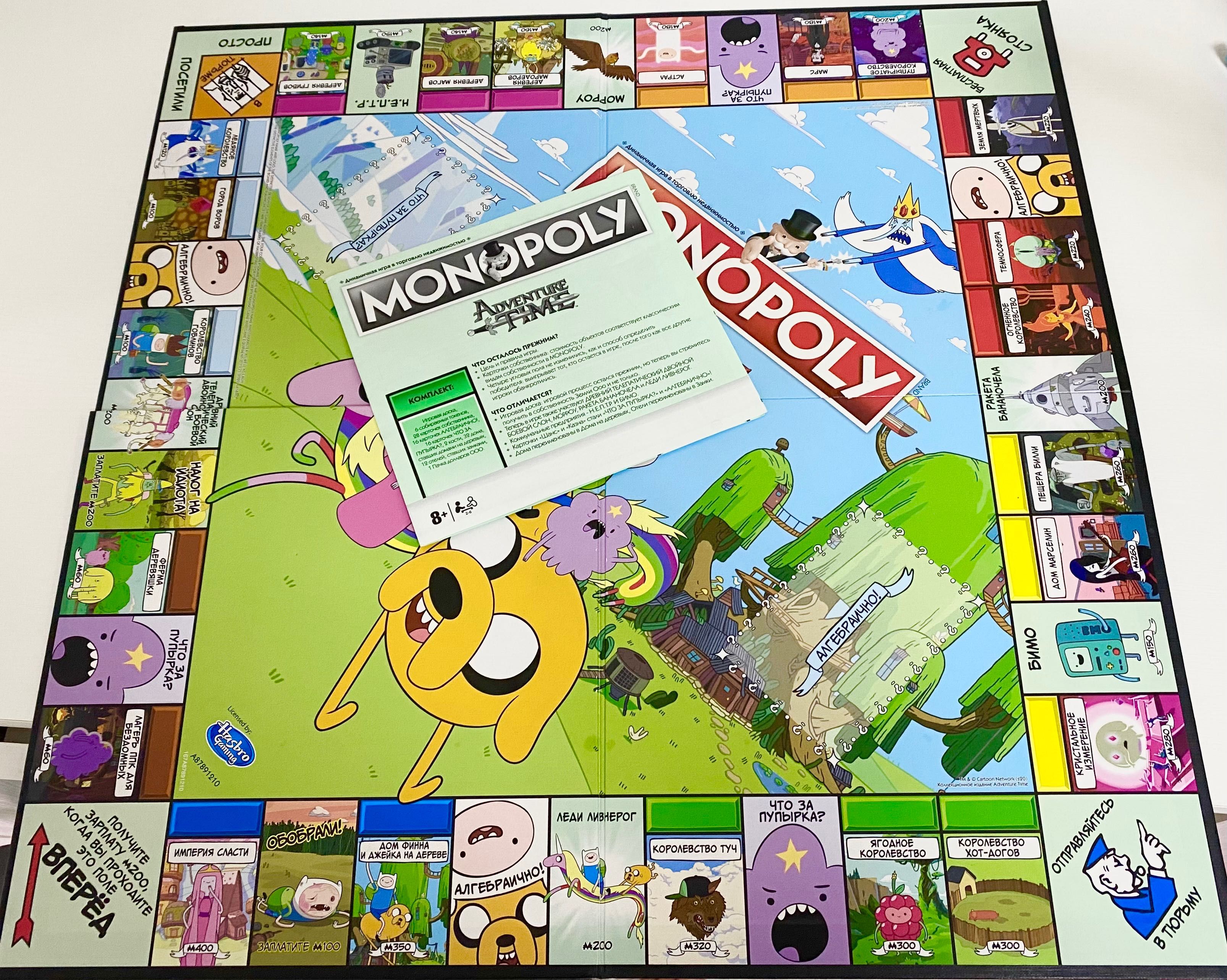 Monopoly (Монополия) Коллекционное Издаение : Время Путешествий: 6 000 тг.  - Настольные игры Атырау на Olx