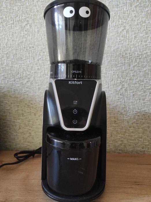 Кофемолка KITFORT КТ-784