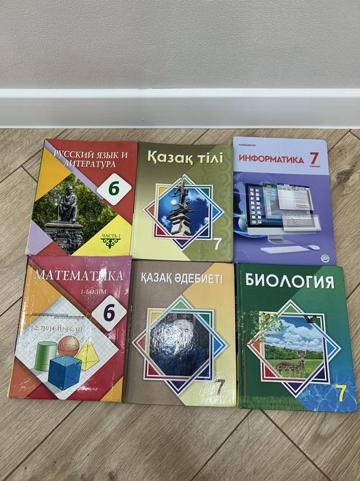 Школьные книги!!