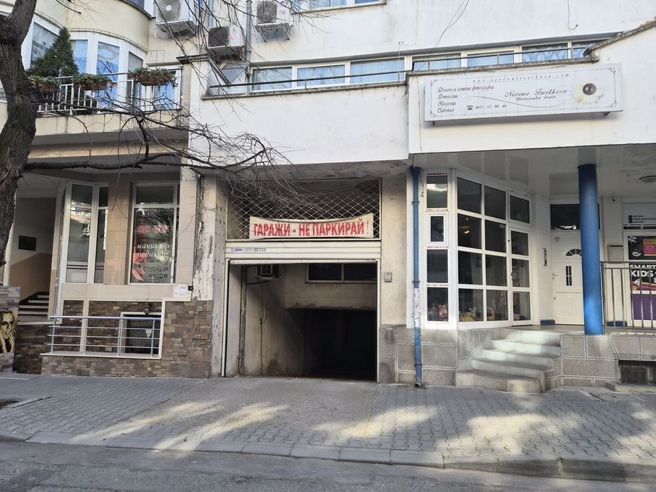 Продавам гараж - гр. Стара Загора център