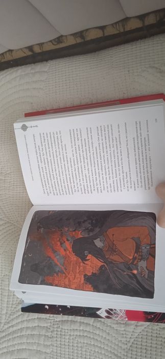 Благословение небожителей 1 том