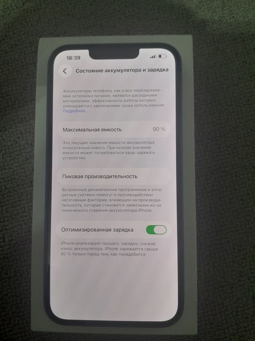 Продается айфон 13