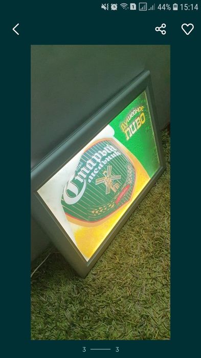 старый мельник кар