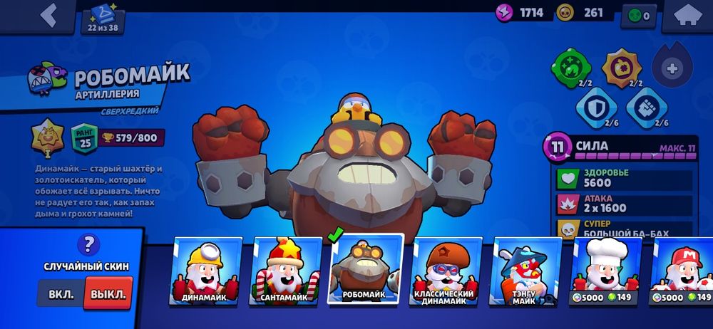 Продам акаунт фастом срочно