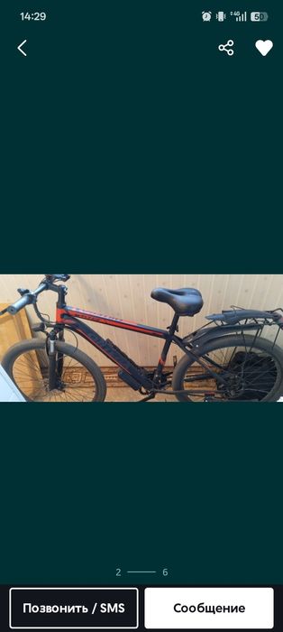 Электровелосипед