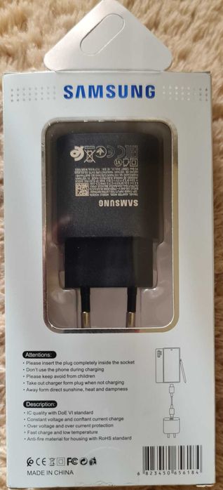 Супер бързо зарядно за Samsung 25W