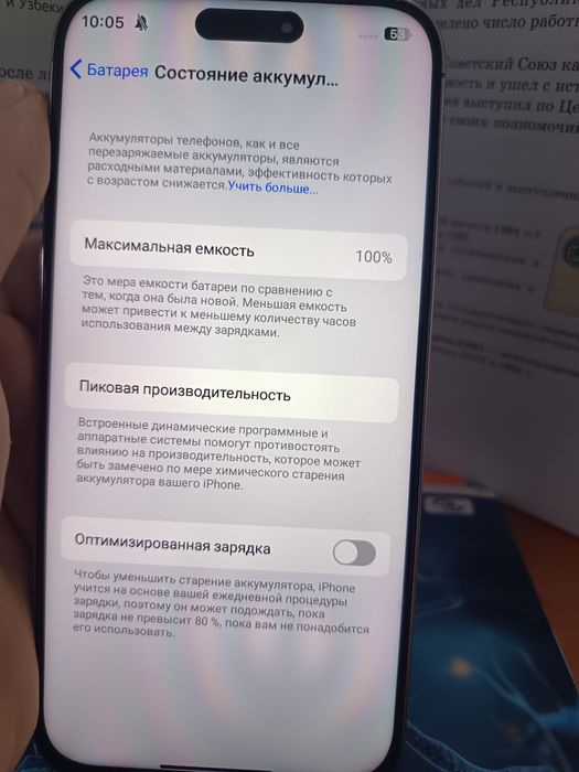 IPhone 16pro Mac 1024gb