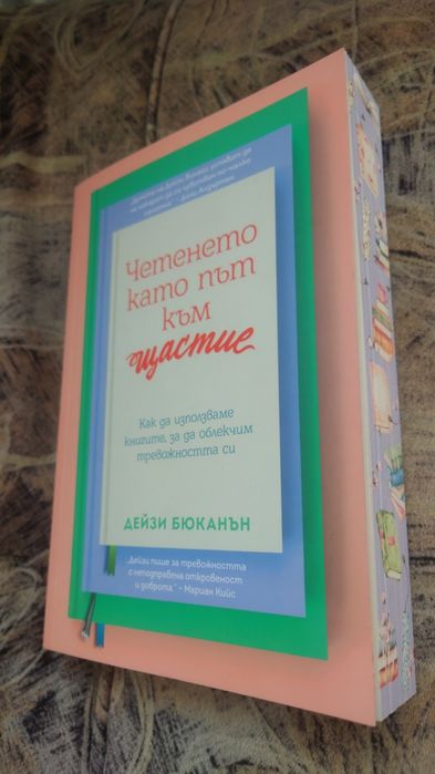 Книги на един прочит