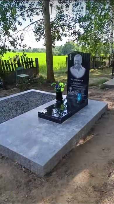 Благоустройство могил