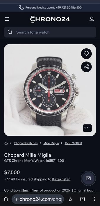 Оригинальные часы Chopard Millie Miglia