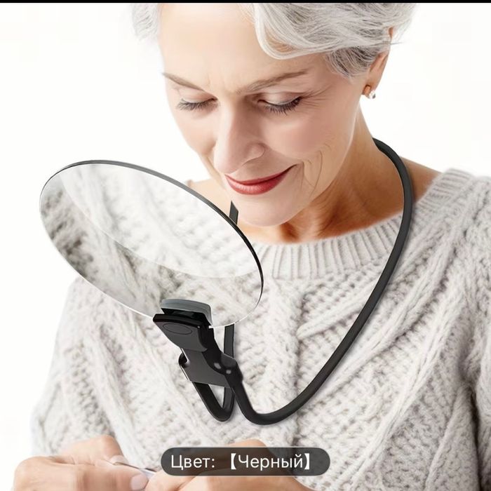 Продам лупу. Новая