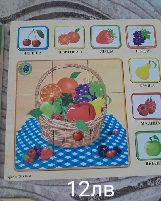 Дървени играчки,кубчета и пъзели ЦЕНИ ПО ДОГОВАРЯНЕ