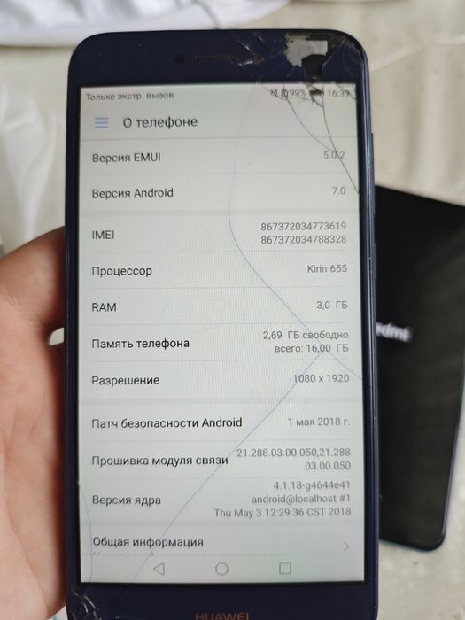 Продам 2 телефона