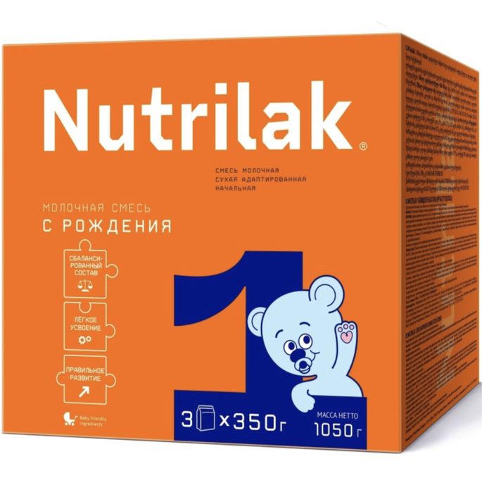 Смесь нутрилак 1ка