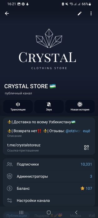 Готовый онлайн бизнес мужской одежды