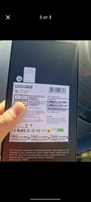 DOOGEE s200 32/256GB