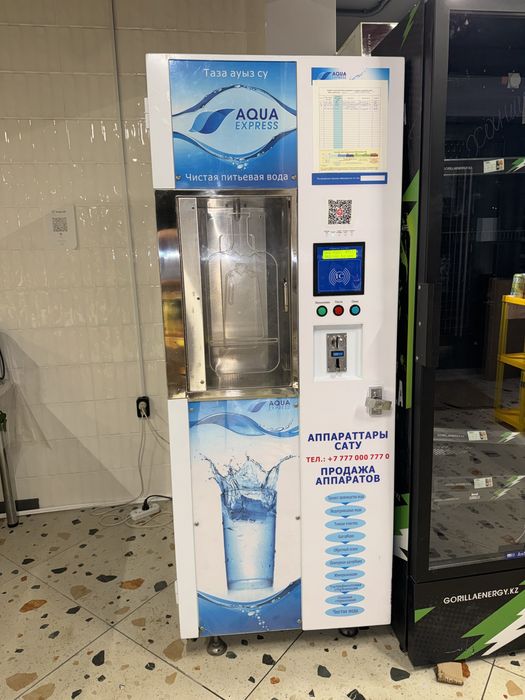 Водомат с готовой локацией