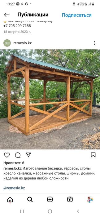 Беседка деревянная дачная