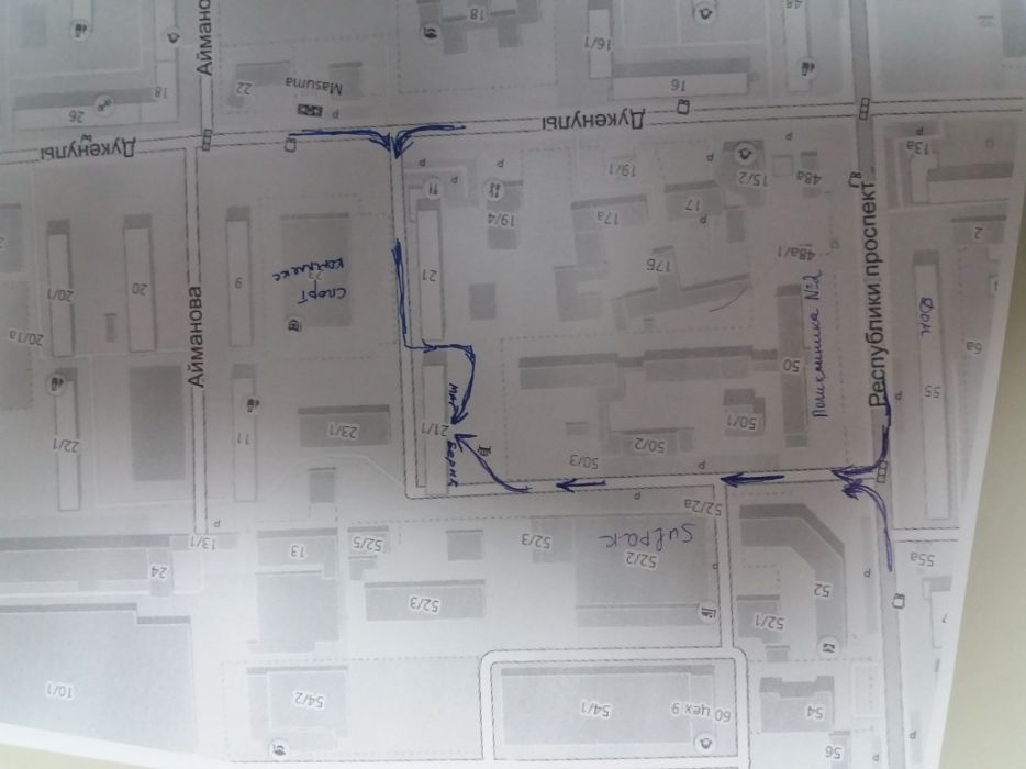 Борная кислота в Астане (Нур-Султан)