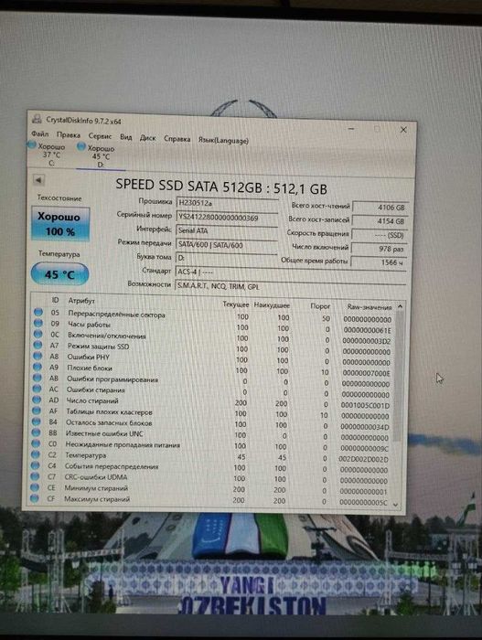 SPEED 512GB SSD sotiladi