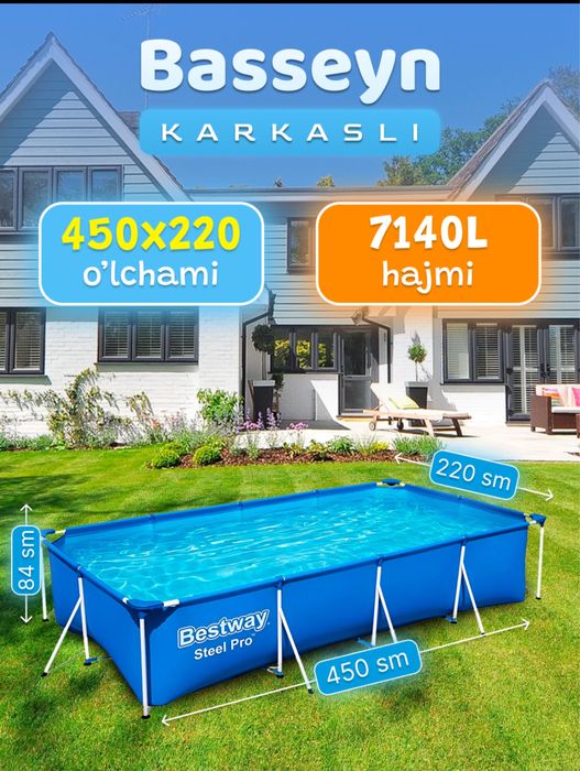 Продаётся срочно Бассейн дешевле 999.000