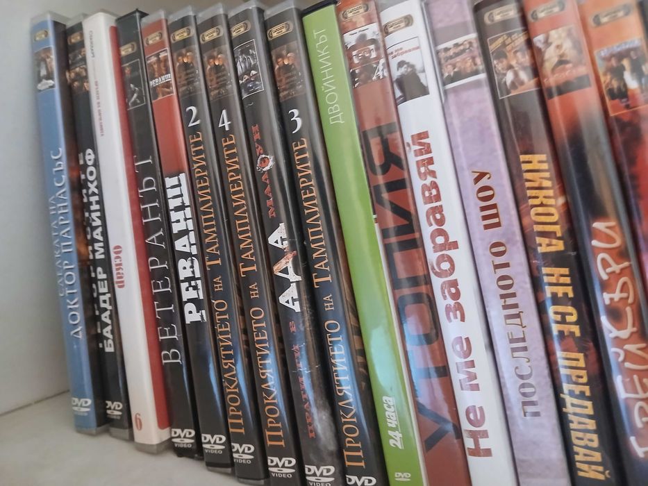 Разпродажба на DVD - чистак нови, без драскотина