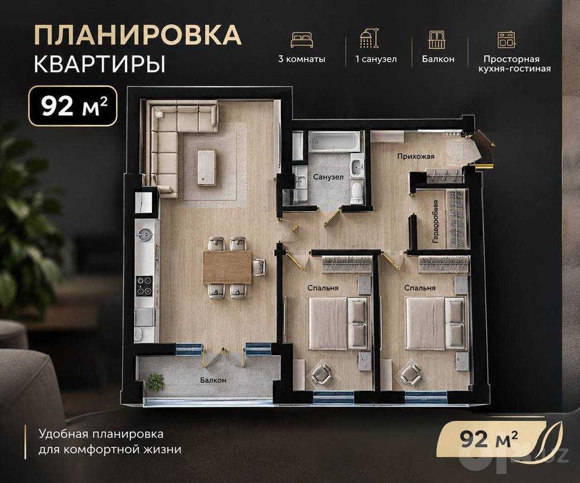 Продаётся 3/5/13 Новостройка в ЖК«Celebrity Residence» Коробка 92м2