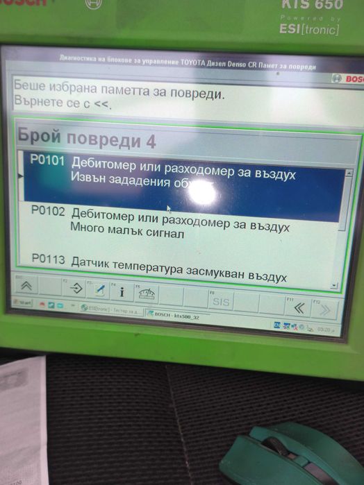 Автодйагностика Bosch kts 650