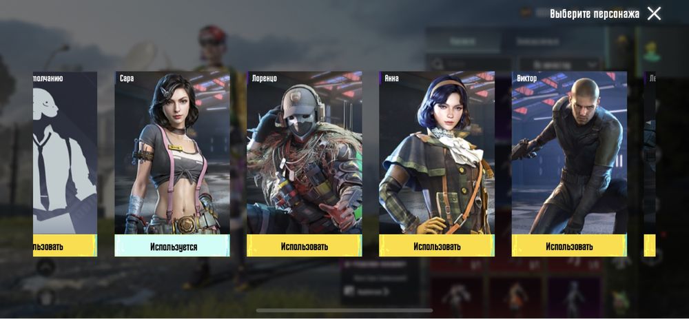 Продам аккаунт пабг