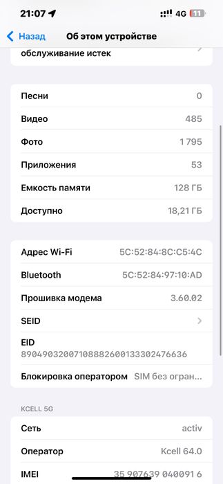 Iphone 14Plus 128GB