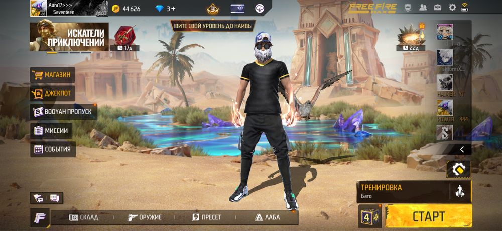 Продам фри фаер ак