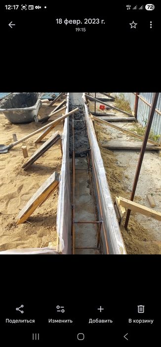 фундамент заливка