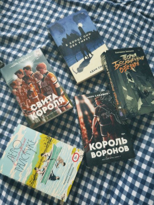 Книги, манги и комиксы