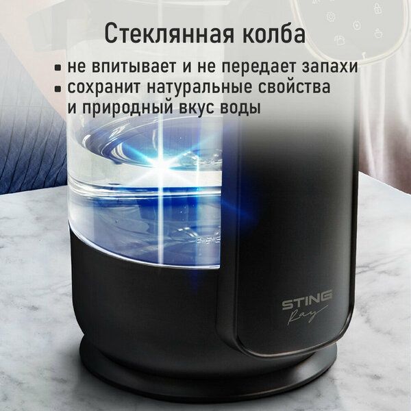 Термопот STINGRAY ST-TP3103A черный/золотой хром стекло 3л