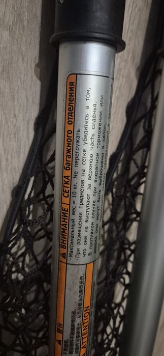 Продам сетку + штору для toyota rav4 2013