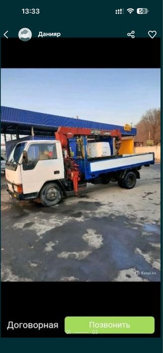 Услуги манипулятора 24/7