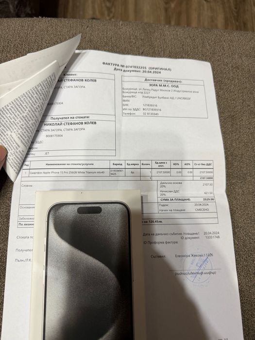 iPhone 15 pro 256 GB. 1290 лв С гаранця до април 2026 г.