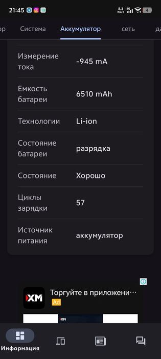Vivo X300 pro 16/512GB  full kamlkekt57 sikl
