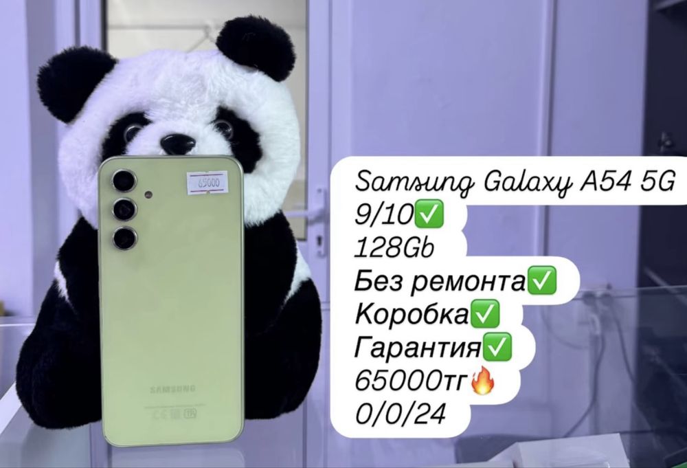 Продам Samsung Galaxy A54 5G с гарантией